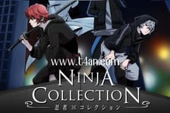 انمي مجموعة النينجا Ninja Collection الحلقة 2