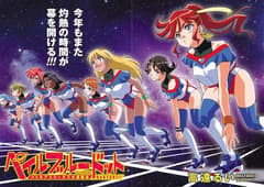 انمي Battle Athletess Daiundoukai ReSTART! الحلقة 4