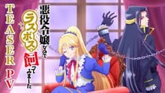 انمي Akuyaku Reijou nanode Last Boss wo Kattemimashita الحلقة 3 مترجم