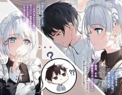Tantei wa Mou, Shindeiru انمي المحقق ميت فعلا الحلقة 1