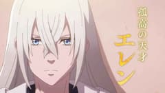 انمي إيرين الأعسر الحلقة 6 مدبلج عربي Hidarikiki no Eren