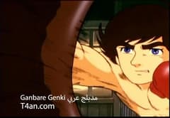 انمي فارس الفتى الشجاع مدبلج للعربية الحلقة 15