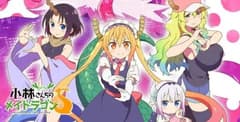انمي Kobayashi-san Chi no Maid Dragon S الحلقة 9