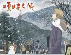 Zoku Natsume Yuujinchou الحلقة 9 مترجم