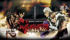 انمي Megalo Box الحلقة 11 ميغالو بوكس مدبلج للعربية