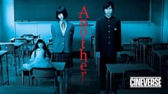 انمي Another مترجم للعربية الحلقة 2