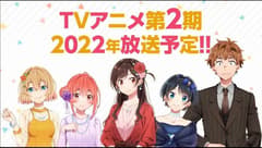 انمي Kanojo, Okarishimasu 2nd Season الحلقة 5
