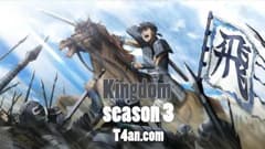 انمي Kingdom الموسم الثالث الحلقة 21 مترجم