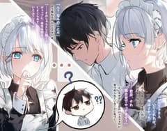 Tantei wa Mou, Shindeiru انمي المحقق ميت فعلا الحلقة 6