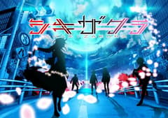 انمي شيكيزاكورا الحلقة 3 مدبلج عربي Shikizakura