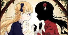 انمي Shadows House 2nd Season الحلقة 8 مترجم