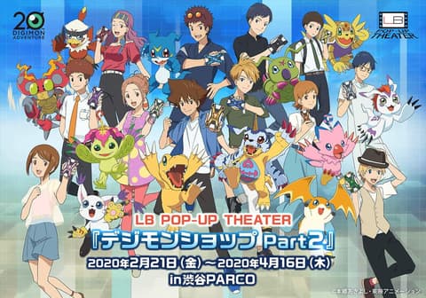 انمي ديجيمون أدفنتشر Digimon Adventure الحلقة 41 مترجم