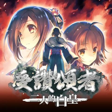 انمي Utawarerumono: Futari no Hakuoro الحلقة 7 مترجم
