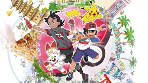 بوكيمون 2020 الحلقة 31 مترجم pokemon الدرع والسيف