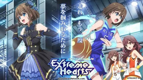 انمي Extreme Hearts الحلقة 8 مترجم