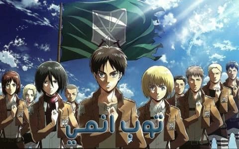 هجوم العمالقة الحلقة 7 Attack on Titan S1