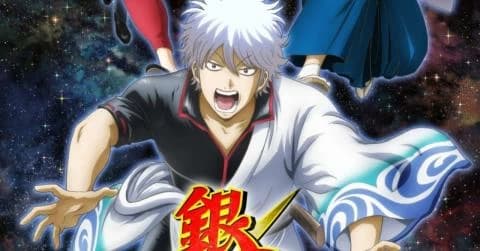 انمي Gintama: The Semi-Final الحلقة 2 والاخيرة