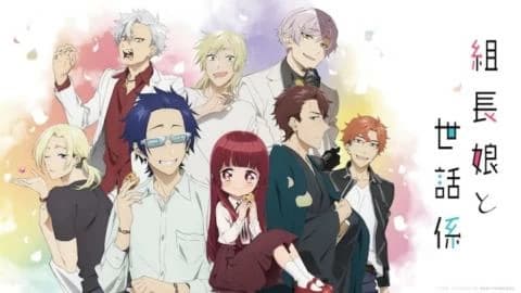 انمي Kumichou Musume to Sewagakari الحلقة 5 مترجم