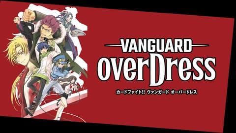 انمي Cardfight!! Vanguard: overDress الحلقة 12 والاخيرة