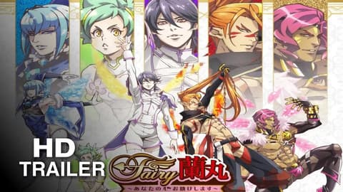 انمي Fairy Ranmaru: Anata no Kokoro Otasuke Shimasu الحلقة 12