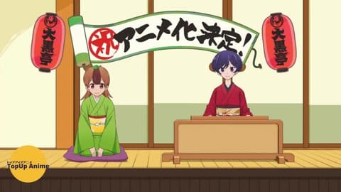 انمي Uchi no Shishou wa Shippo ga Nai الحلقة 3 مترجم