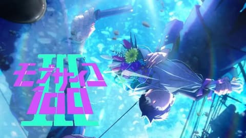 انمي Mob Psycho 100 III الحلقة 9 مترجم