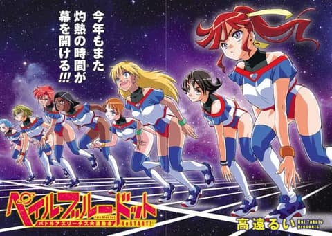 انمي Battle Athletess Daiundoukai ReSTART! الحلقة 1