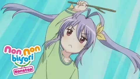 انمي Non Non Biyori Nonstop الحلقة 1 مترجم