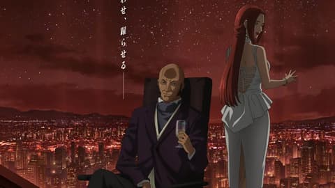 فيلم Ginga Eiyuu Densetsu: Die Neue These - Sakubou مترجم