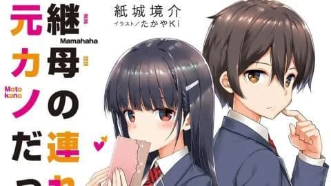 انمي Mamahaha no Tsurego ga Motokano datta الحلقة 2 مترجم