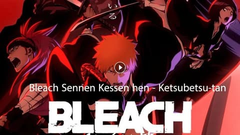 انمي بليتش الحلقة 13 مترجم Bleach: Sennen Kessen-hen – Ketsubetsu-tan