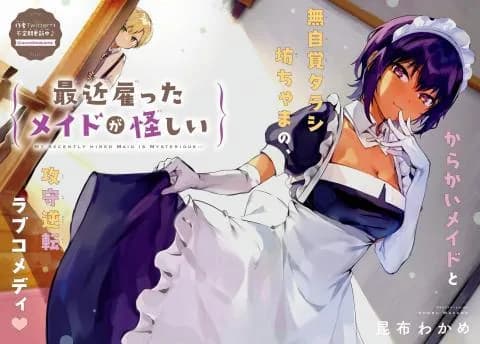 انمي Saikin Yatotta Maid ga Ayashii الحلقة 4 مترجم