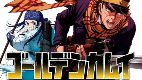 انمي Golden Kamuy 3rd الحلقة 12 والاخيرة  الموسم الثالث مترجم