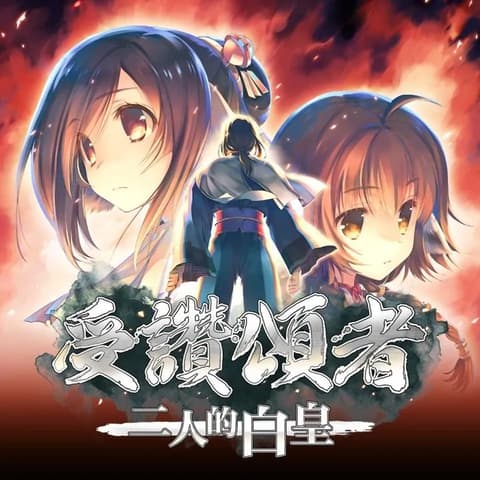 انمي Utawarerumono: Futari no Hakuoro الحلقة 1 مترجم