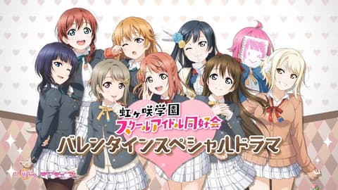 انمي Love Live! Nijigasaki Gakuen School Idol Doukoukai الحلقة 3