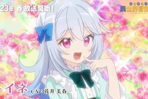 انمي Tensei Kizoku no Isekai Boukenroku: Jichou wo Shiranai Kamigami no Shito الحلقة 11 مترجم