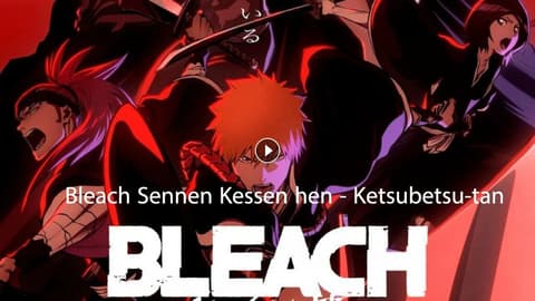 انمي بليتش الحلقة 7 مترجم Bleach: Sennen Kessen-hen – Ketsubetsu-tan
