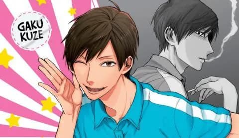 انمي Uramichi Oniisan الحلقة 2 مترجم