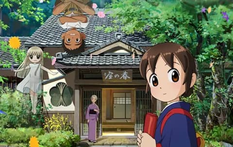 فيلم نزل اوكو مدبلج عربي Okko’s Inn بدون موسيقي