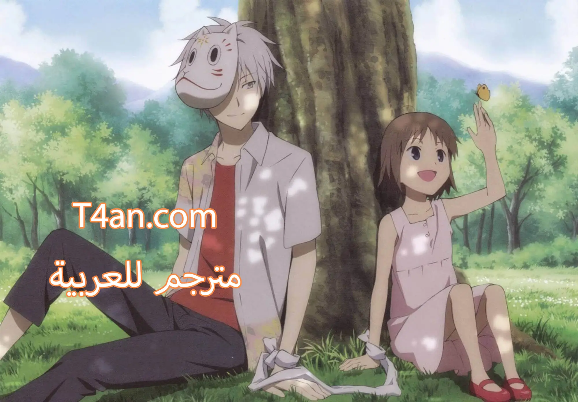 فيلم Hotarubi no Mori e 2011 مترجم