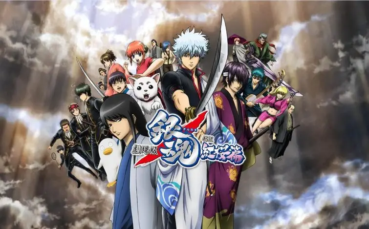 فيلم Gintama Movie 1: Shinyaku Benizakura-hen مترجم