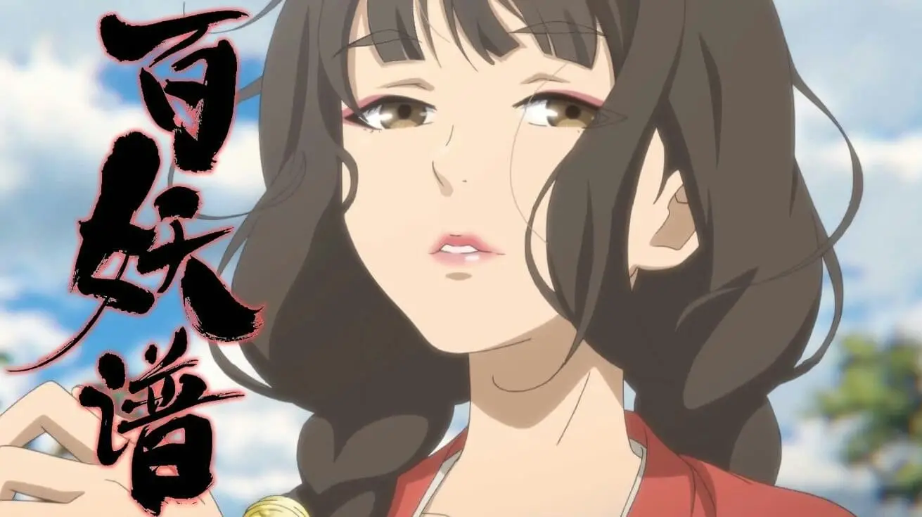 انمي Bai Yao Pu 3rd Season الحلقة 7 مترجم