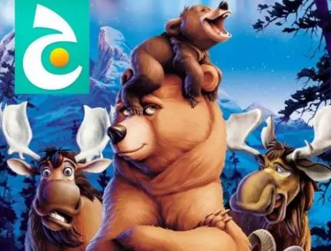 فيلم أخي الدب [مدبلج] 2006