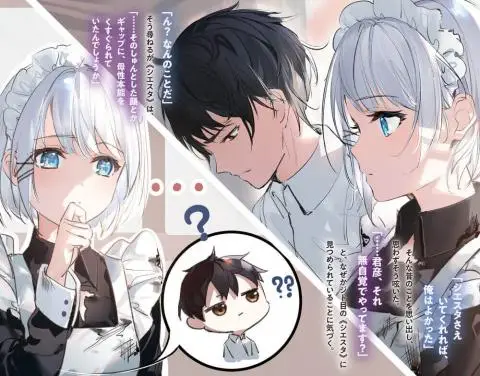 Tantei wa Mou, Shindeiru انمي المحقق ميت فعلا الحلقة 11