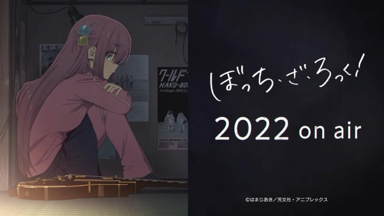 انمي Bocchi the Rock! مترجم