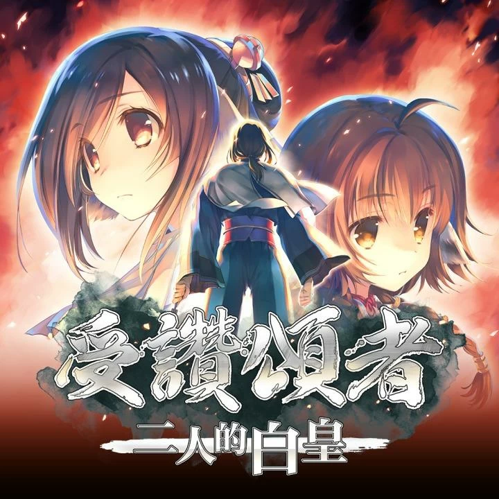 انمي Utawarerumono: Futari no Hakuoro الحلقة 27 مترجم