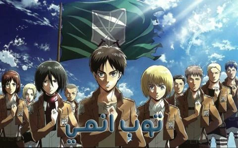 هجوم العمالقة الحلقة 21 Attack on Titan S1