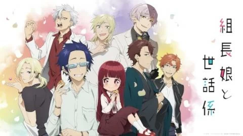 انمي Kumichou Musume to Sewagakari الحلقة 12 مترجم