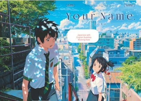 فيلم اسمك Your Name مدبلج
