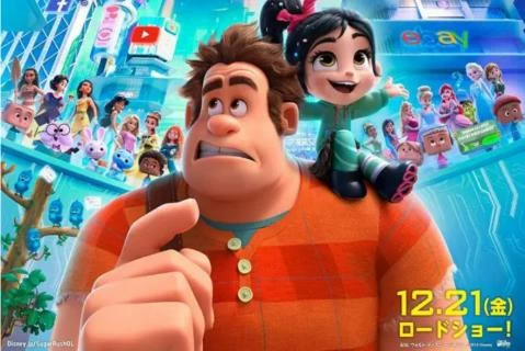 شاهد فيلم Ralph Breaks the Internet مدبلج